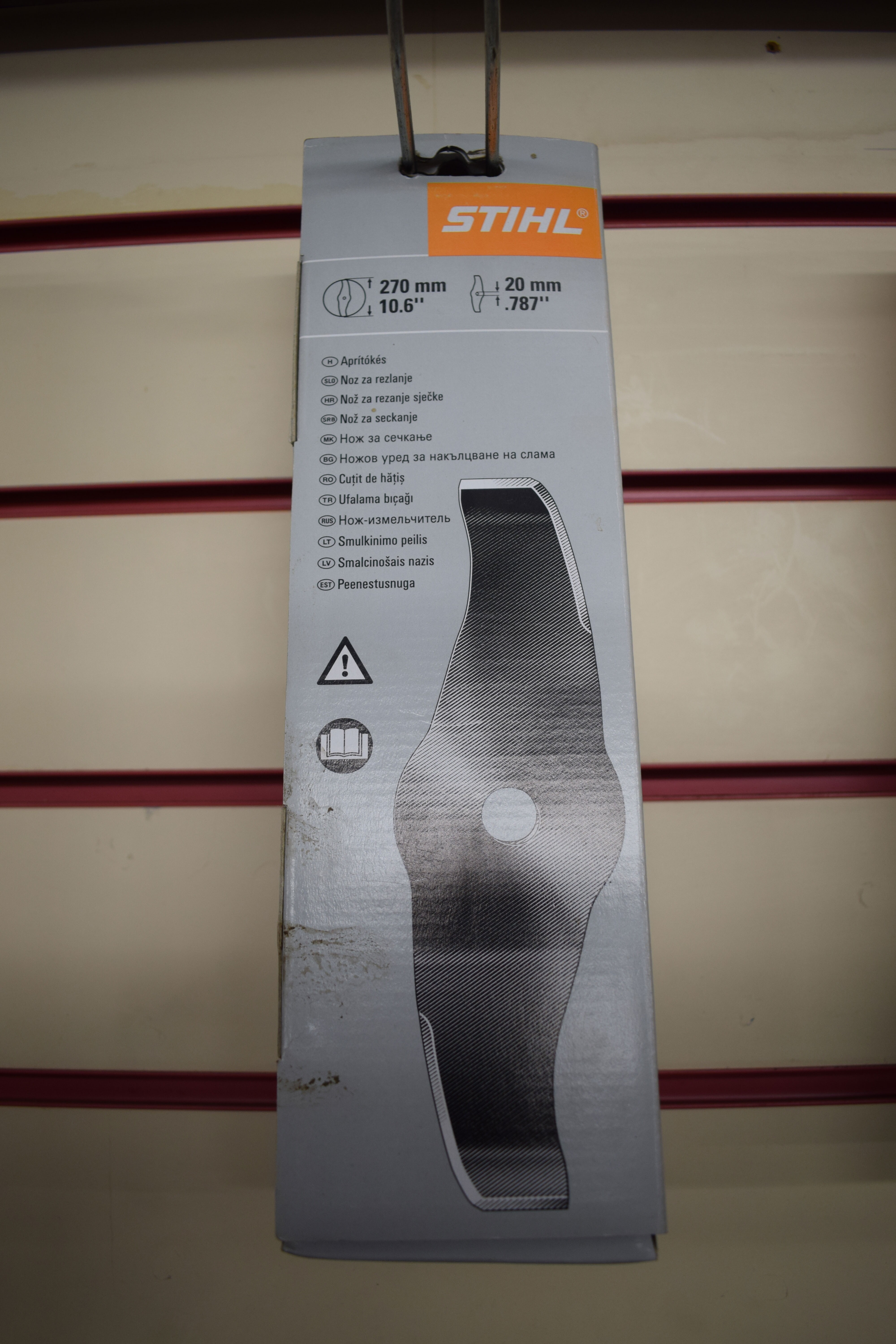 Shredder Blade