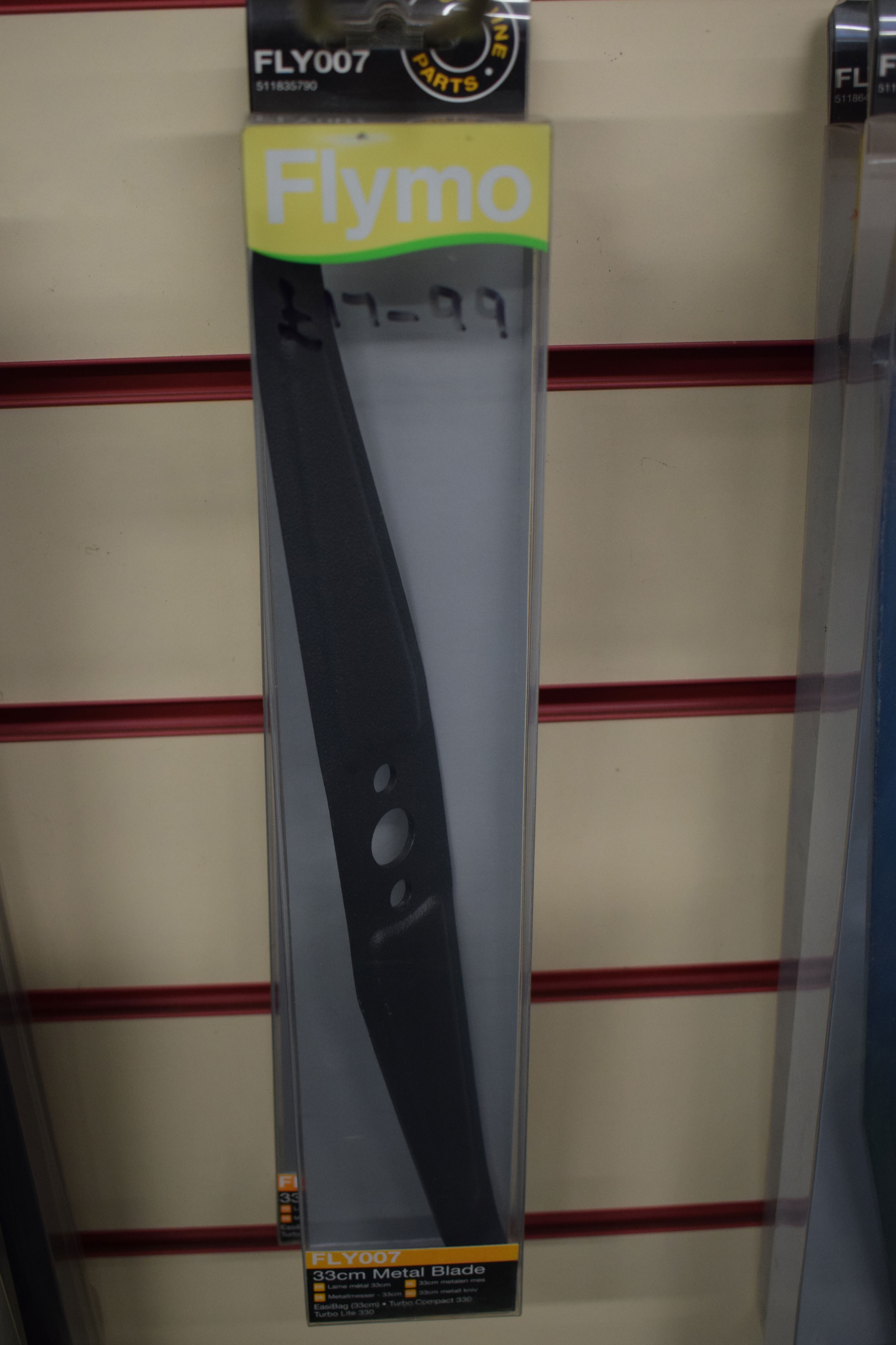 33cm Metal Blade